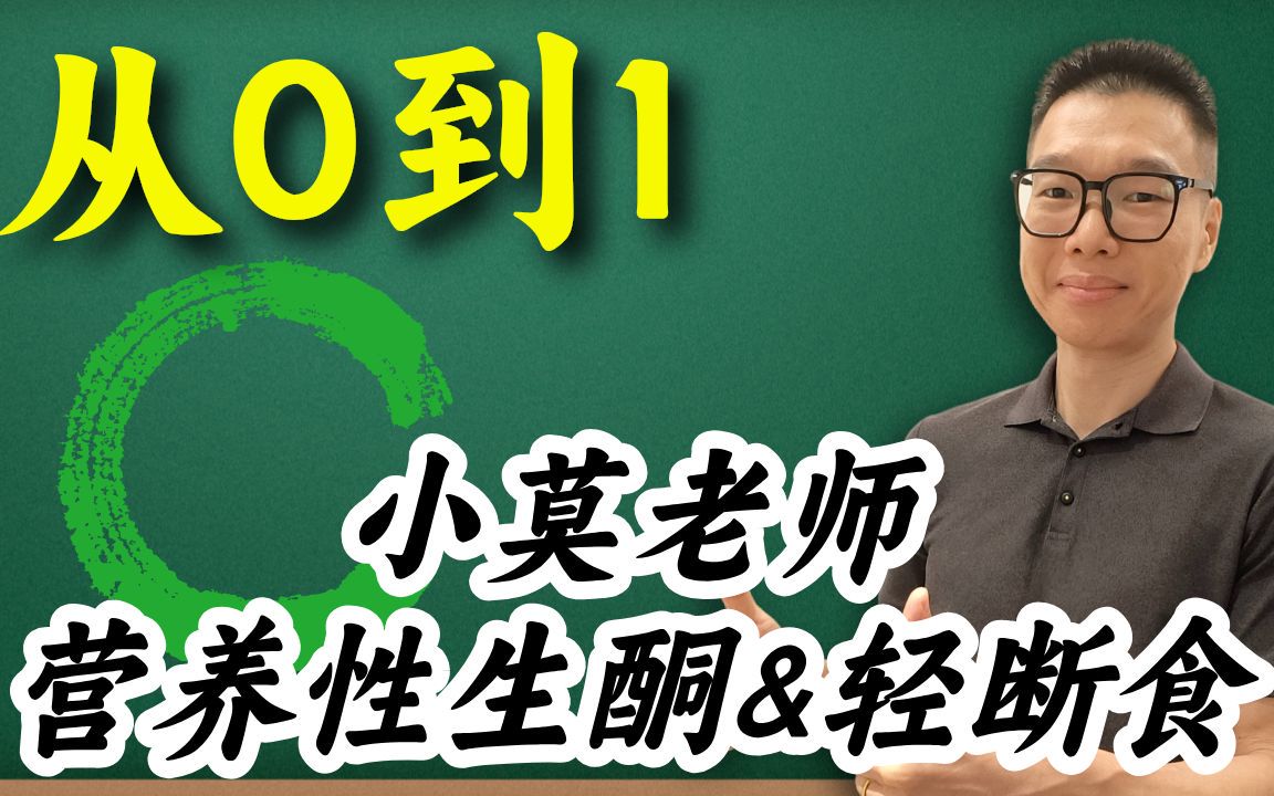 篮球训练英文术语大全_0